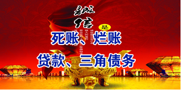 习水要债公司